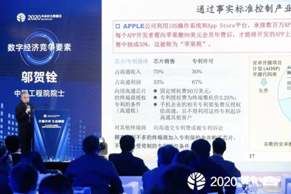 新澳2024濠江論壇資料,實地分析驗證數據_游戲版256.184