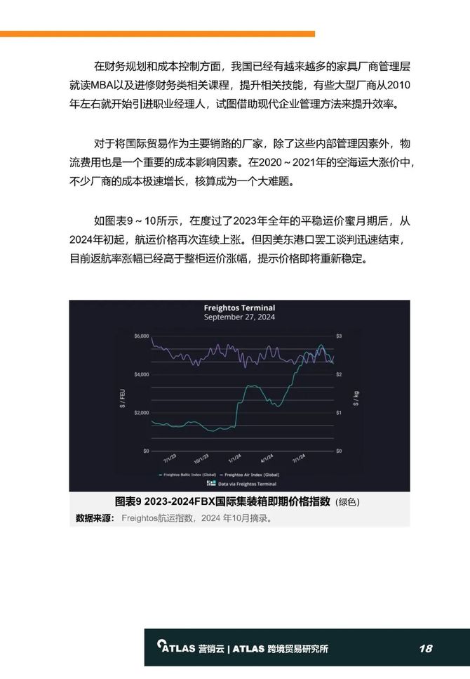 2024新奧正版資料最精準免費大全,仿真技術方案實現_CT19.596