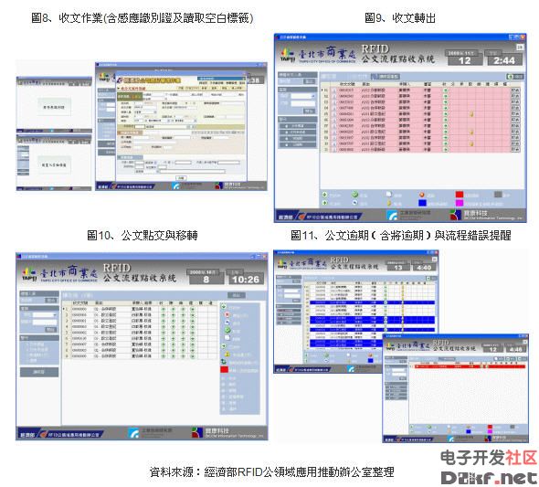 2024澳門濠江免費資料,實地驗證分析策略_HDR版20.909