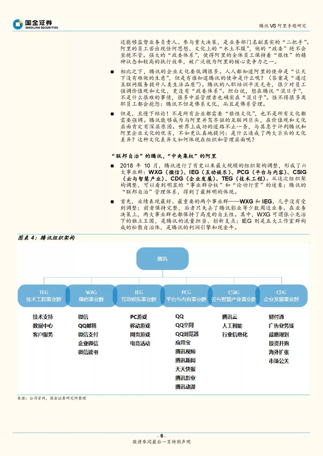 2024新澳正版免費資料,全面實施數據策略_HD55.959