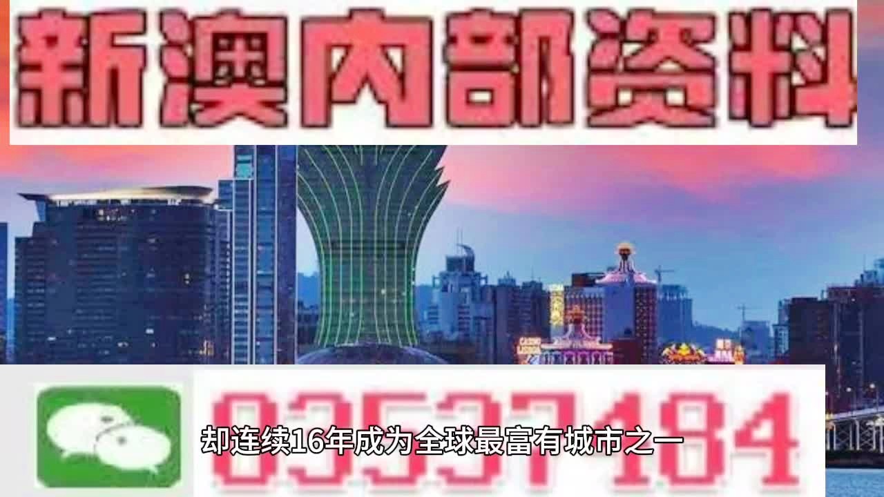 2024澳門天天開好彩大全46期,精細化策略探討_紀念版52.487