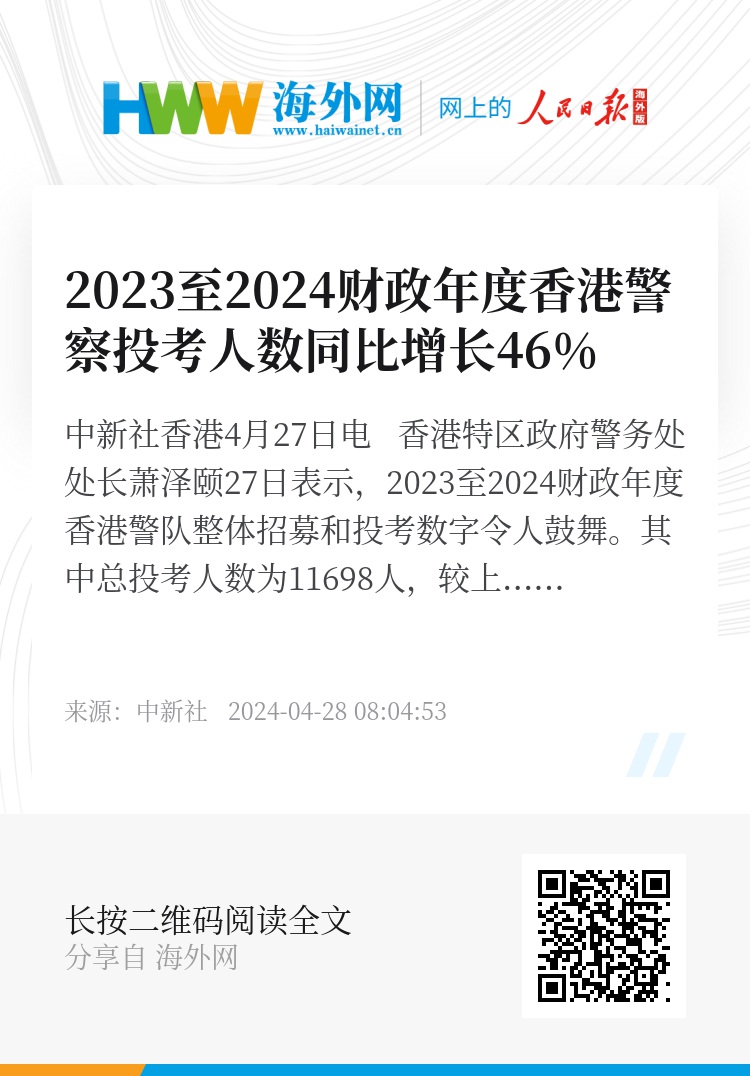 香港資料大全正版資料2024年免費，全面深入了解香港的權威指南，2024年香港資料大全，免費獲取，權威指南助你全面了解香港