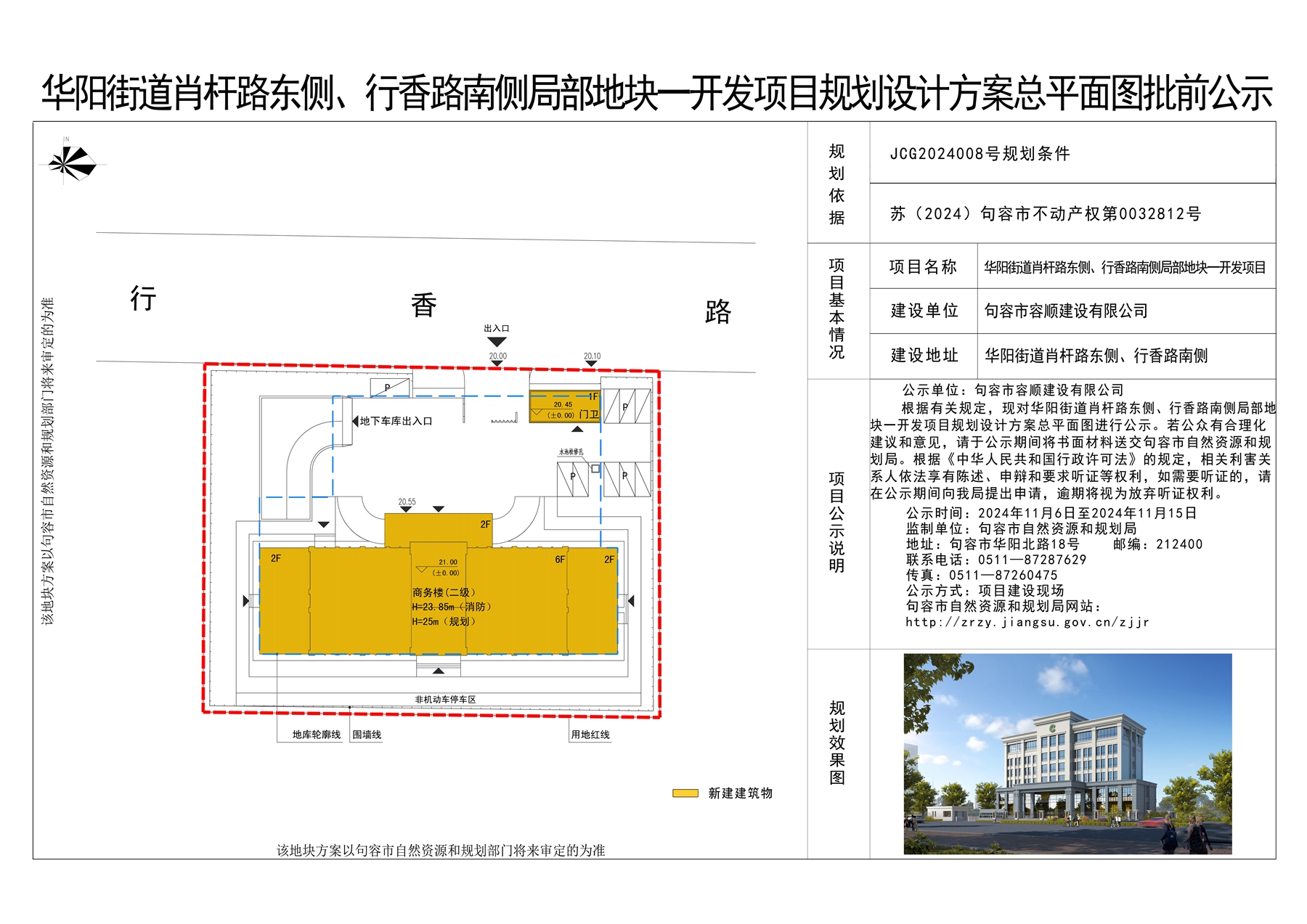 新澳門一肖中100%期期準,深入執行方案設計_Pixel40.194