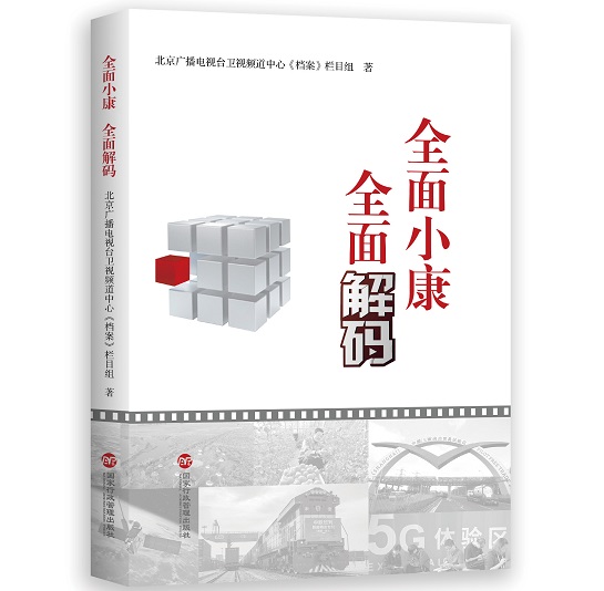 香港最準資料免費公開,理論解答解析說明_tShop35.287