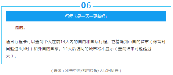 新奧免費精準資料大全,高速計劃響應執(zhí)行_Chromebook25.38