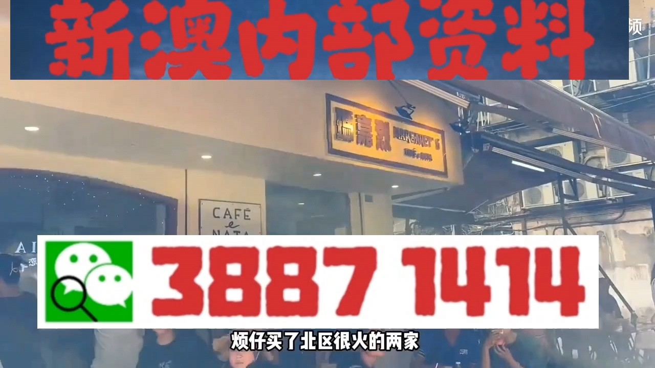 警惕新澳門今晚必開一肖一特，涉及賭博的違法犯罪問題，警惕賭博陷阱，新澳門今晚必開一肖一特違法犯罪問題解析