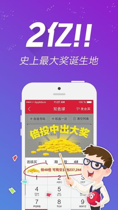 二四六香港天天開彩大全歷史記錄,精細(xì)方案實施_黃金版55.791