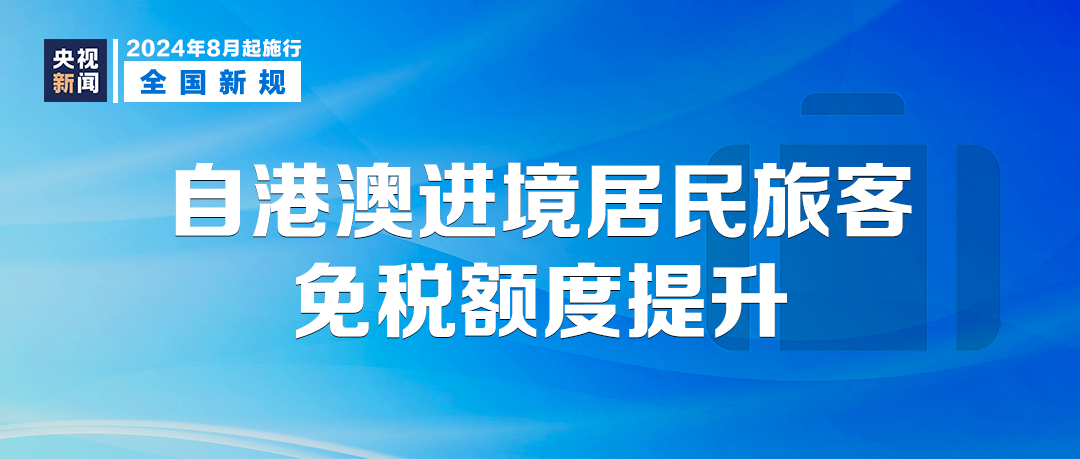 澳門100%最準一肖,合理決策執行審查_iPad64.797