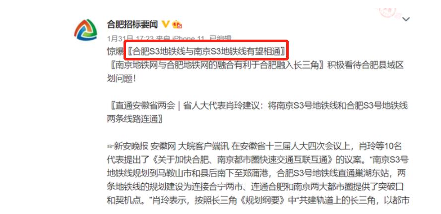 南京至合肥列車售罄原因深度分析，南京至合肥列車售罄原因深度探究