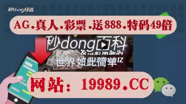 關(guān)于澳門彩票開碼料現(xiàn)象的探討——以2024年為背景，澳門彩票開碼料現(xiàn)象深度探討，聚焦2024年展望