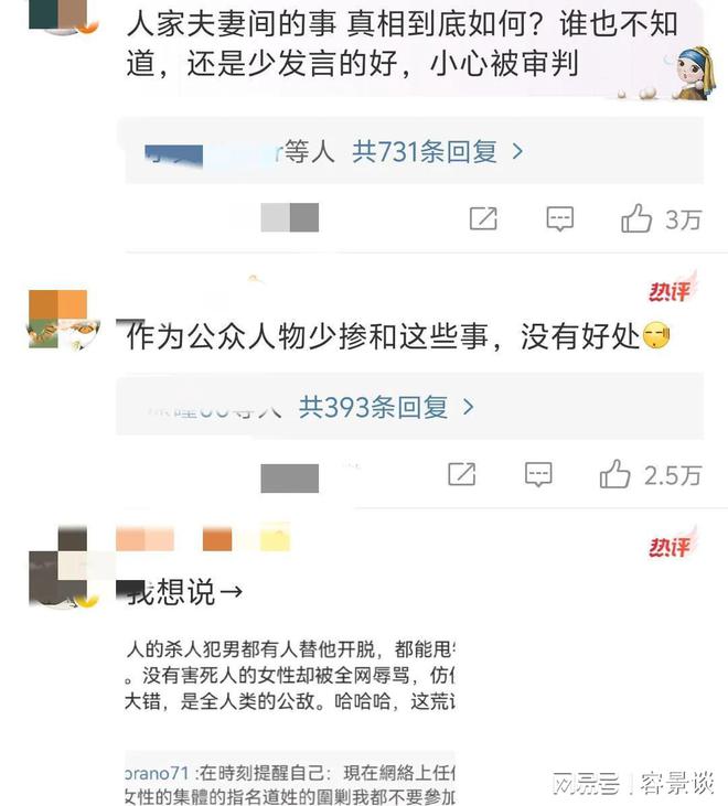 網紅羊毛月引發爭議的背后原因，羊毛月引發爭議背后的原因深度解析