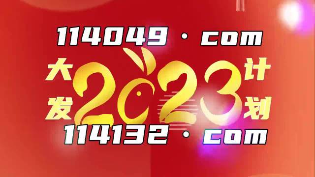 澳門王中王100%的資料一，揭示背后的真相與風(fēng)險(xiǎn)警示，澳門王中王真相揭秘與風(fēng)險(xiǎn)警示，深度剖析其背后資料一的內(nèi)容