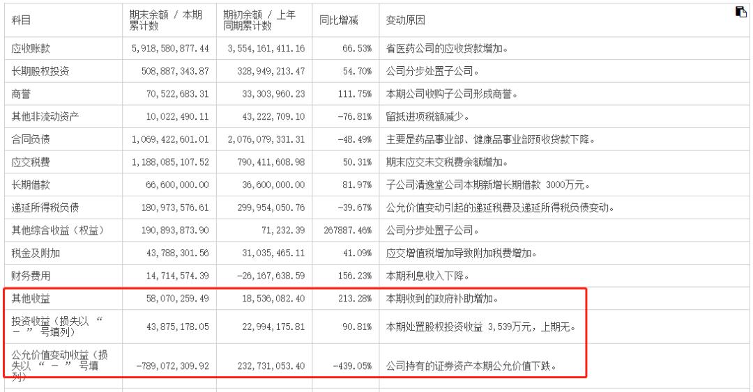 探索現(xiàn)代炒股網(wǎng)站，功能、優(yōu)勢與挑戰(zhàn)，現(xiàn)代炒股網(wǎng)站，功能探索、優(yōu)勢及挑戰(zhàn)分析