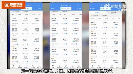 杭州至蘇州高鐵余票情況分析，杭州至蘇州高鐵余票情況深度解析