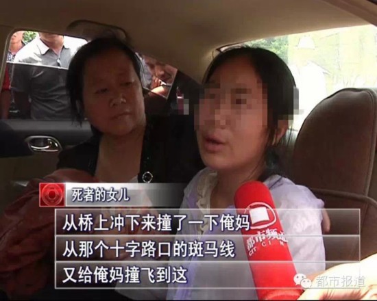 女子目睹母親被撞飛，受驚嚇身亡的悲劇故事，女子目睹母親被撞飛，悲劇之下驚魂喪命