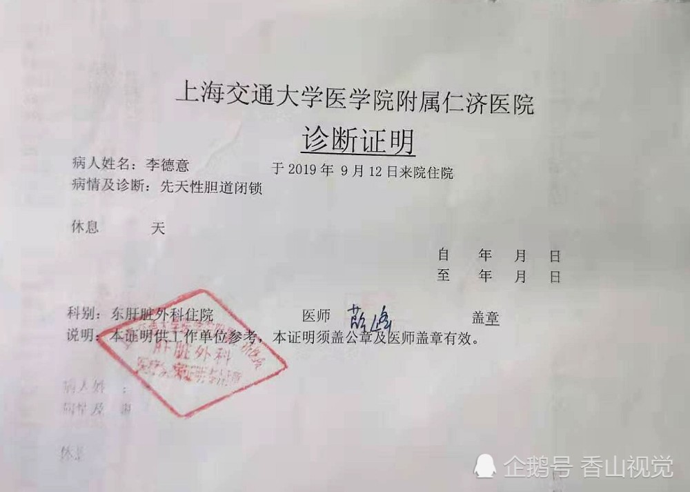 女子在家產子開出生證明被拒，法律與人權的思考，女子在家產子開出生證明被拒事件，法律與人權的考量