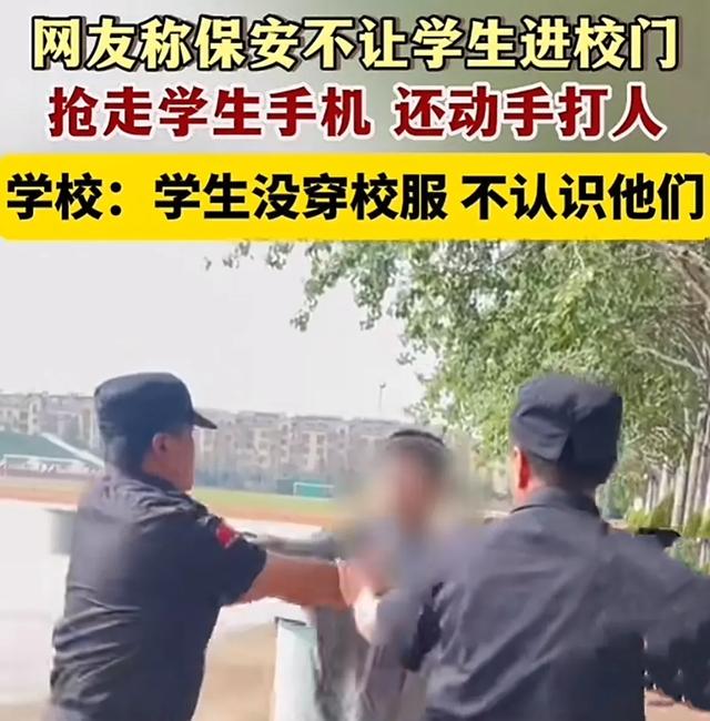 學生生病保安不讓120進校，事件背后的深度思考，學生生病受阻事件，校園保安與急救措施背后的深度思考