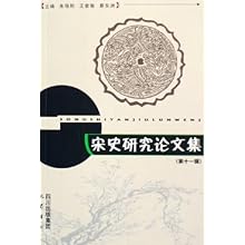 朱瑞熙對宋史的評價，深入剖析與獨特見解，朱瑞熙的宋史評價，深度剖析與獨到見解