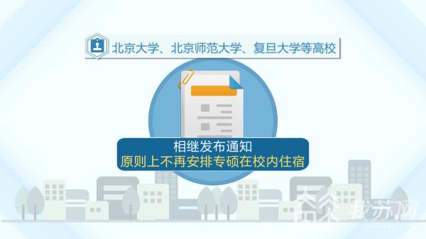 2025年考研生面臨的兩大壞消息，挑戰(zhàn)與應(yīng)對，考研生的兩大壞消息，挑戰(zhàn)與應(yīng)對策略（2025版）