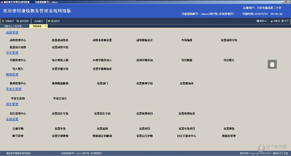 澳門三中三碼精準100%,實地驗證數據設計_ios79.501