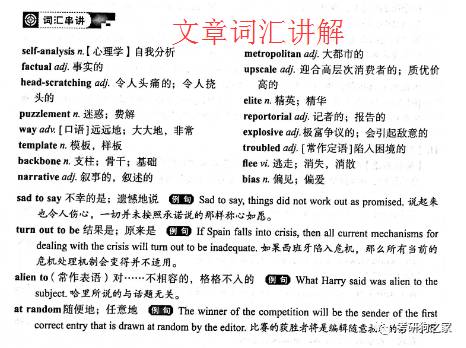 澳門論壇六肖資料網址,確保成語解釋落實的問題_精英款54.376