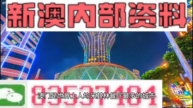 關于所謂的2024新澳門精準免費大全的真相探索——揭示背后的風險與犯罪問題，建議，揭秘澳門精準免費大全背后的風險與犯罪問題真相探索。