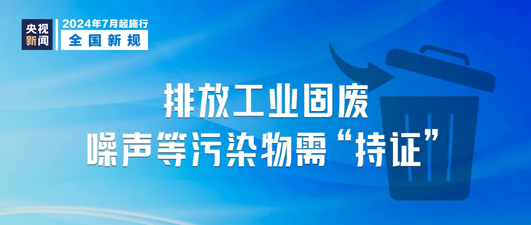 澳門最精準真正最精準,安全性執行策略_輕量版24.687