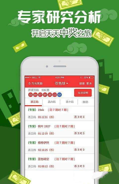 澳門王中王100%的資料一,可持續執行探索_Premium59.446