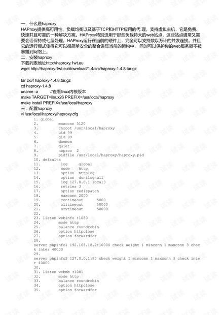 澳門三肖三淮100淮,可靠解答解釋定義_Harmony款65.417