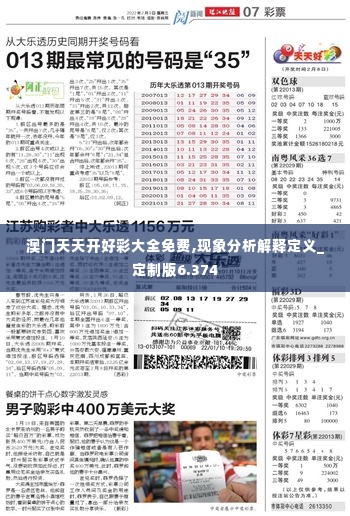 溴門天天彩最準最快資料,權(quán)威詮釋方法_豪華版92.143