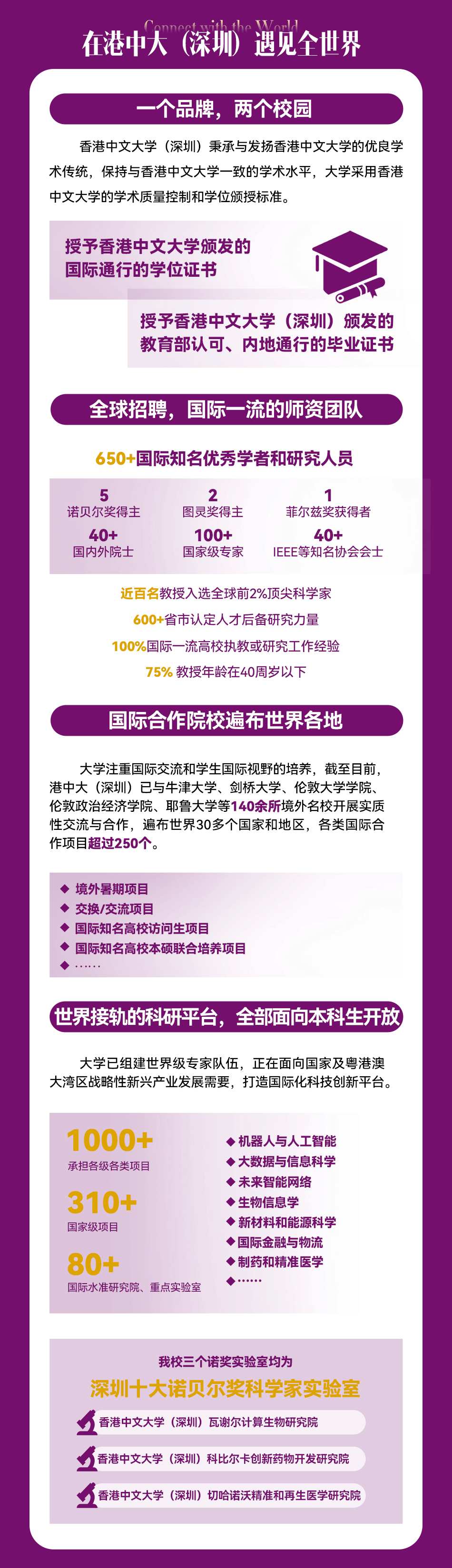 揭秘2024年香港港六開獎(jiǎng)結(jié)果，開獎(jiǎng)背后的故事與期待，揭秘港六開獎(jiǎng)背后的故事與期待，香港港六開獎(jiǎng)結(jié)果揭曉 2024年展望