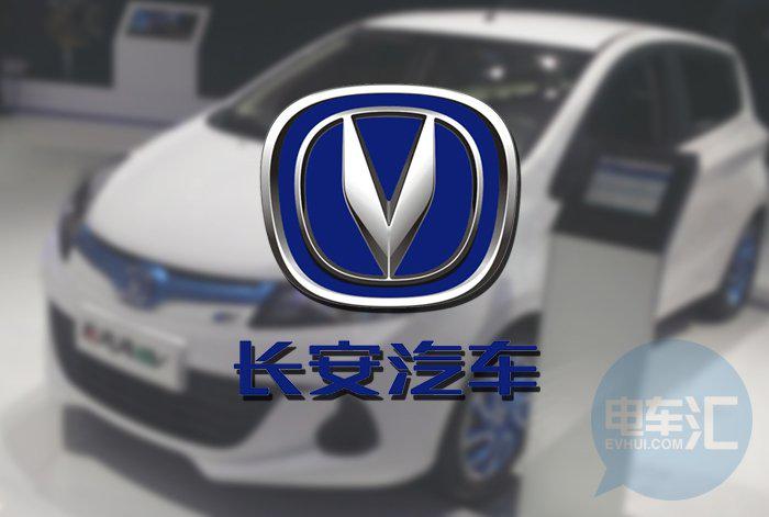 長安汽車未來五年投入2500億，重塑行業(yè)格局的雄心壯志，長安汽車五年投資2500億重塑行業(yè)格局雄心壯志啟航