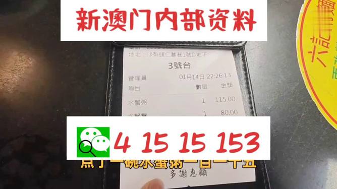 關(guān)于新澳門正版免費資料的查詢——警惕犯罪風險，警惕犯罪風險，新澳門正版免費資料查詢需謹慎