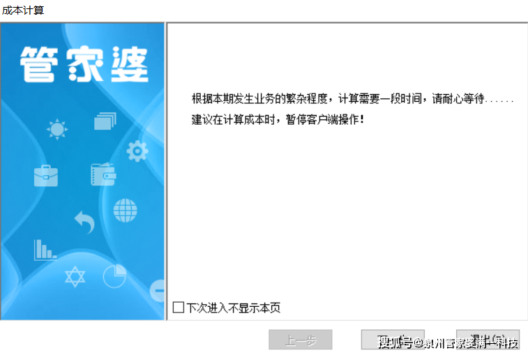 關(guān)于管家婆一肖一碼100%準(zhǔn)資料大全的違法犯罪問題探討，管家婆一肖一碼資料大全與違法犯罪問題探討