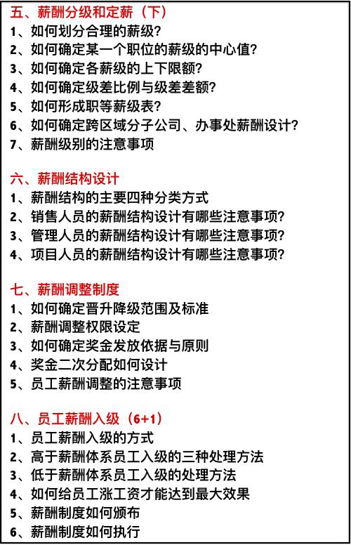 今晚澳門必中三肖圖片,系統化評估說明_專業款22.91