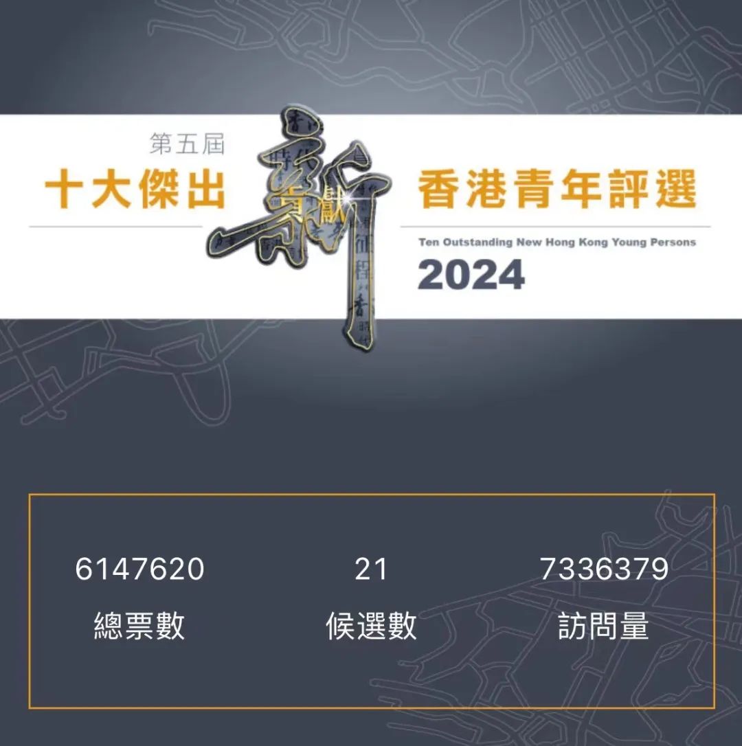 揭秘2024年香港歷史開獎記錄，數據與命運的交織，2024香港歷史開獎記錄揭秘，數據與命運的碰撞