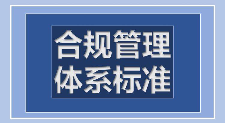 高校電動車管理條例修訂進展，高校電動車管理條例修訂最新進展