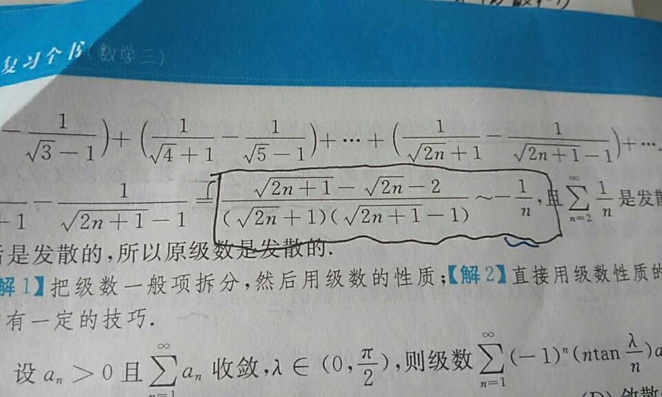 澳門 第117頁