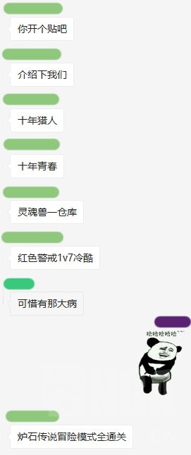 抗壓吧最新輩分，探索與解析，抗壓吧最新輩分探索與解析