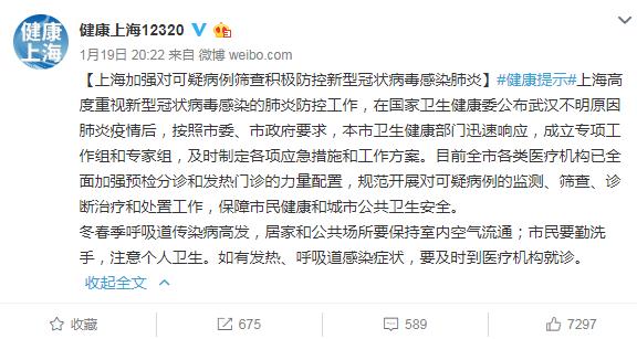 最新新型病歷，探索醫療科技的未來之路，最新新型病歷，醫療科技未來之路的探索