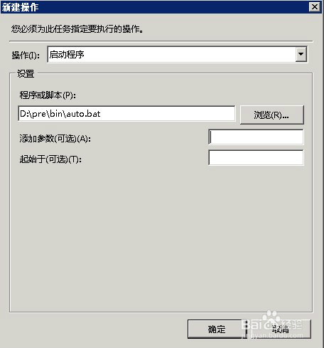 澳門最精準正最精準龍門,深層數(shù)據(jù)計劃實施_Windows58.960