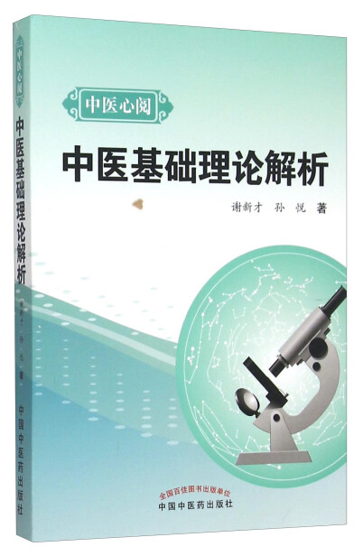 澳門雷鋒心水論壇,理論研究解析說明_bundle74.758