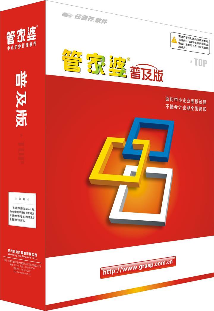 管家婆一票一碼100正確張家口,實地數據驗證分析_Linux61.979