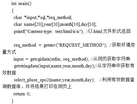 7777788888馬會傳真,高效實施方法分析_Z78.763