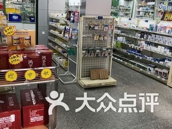 上海藥店最新動態，創新、升級與服務質量的三重奏，上海藥店，創新升級與服務質量的同步提升動態