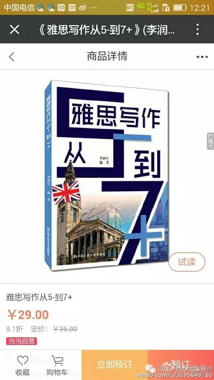 新澳王中王資料大全,專業(yè)調(diào)查解析說明_經(jīng)典版55.698