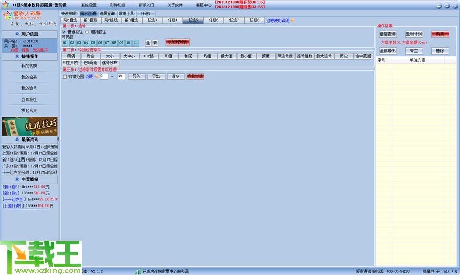 澳門天天彩每期自動更新大全,高速解析響應方案_Q66.279