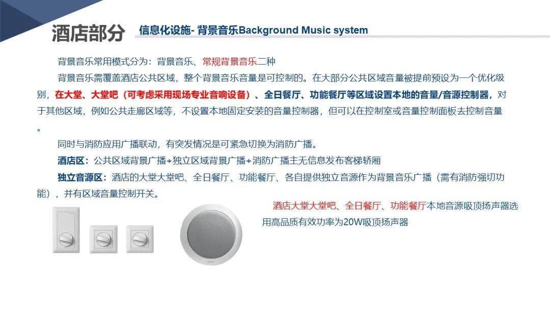 2023管家婆資料正版大全澳門,廣泛的解釋落實支持計劃_macOS85.101