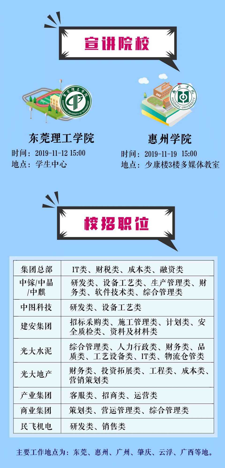 打開澳門全年免費精準資料,戰略性方案優化_FT49.792