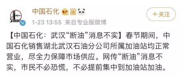 最新病毒辟謠，真相與謠言的較量，最新病毒辟謠，真相與謠言的交鋒